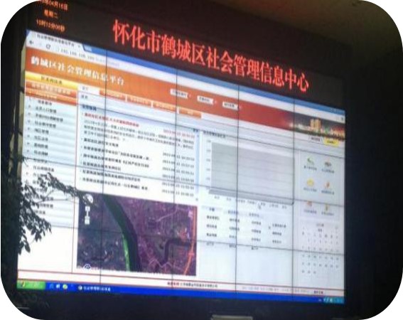 湖南省懷化市鶴城區(qū)-社會(huì)治安綜合治理信息平臺2
